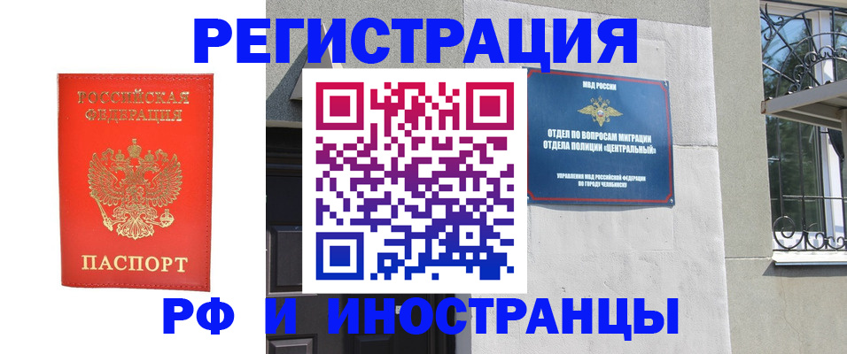 регистрация для дет. сада в Лобне